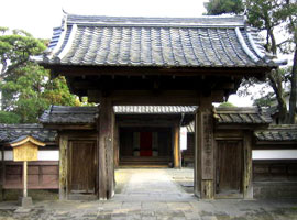 稲葉家下屋敷